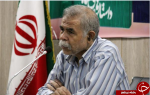 مجموعه «دستمال خامک دوزی» از برترین داستان‌های مهاجرت است