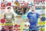 بعضی از رسانه ها راجع به امنیت کشور عزیزمان ایران دروغ می گویند ، ع