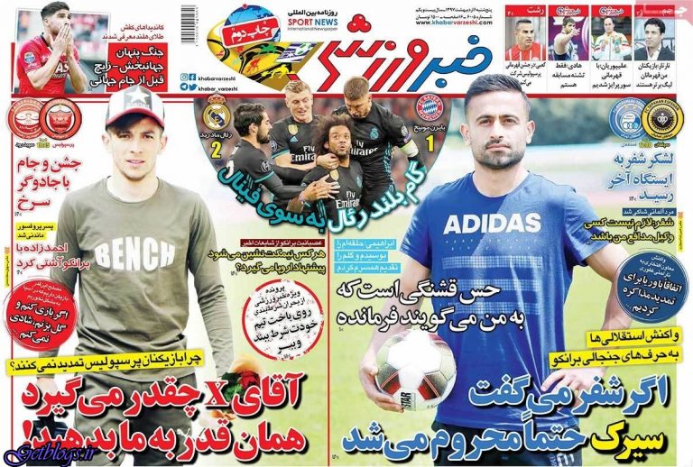 جزئیات فرمان تازه مدیر جمهور آمریکا