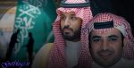 بن سلمان در صدد قربانی کردن مشاور خود در پرونده قتل خاشقچی است / رویترز